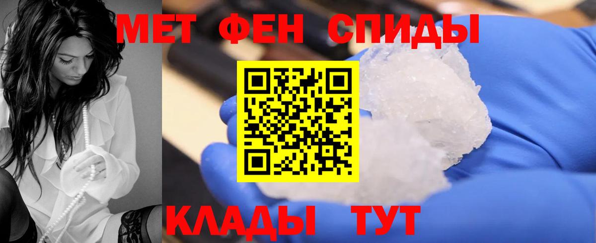 АМФЕТАМИН  Вход с VPN  Горно-Алтайск  АМФЕТАМИН VHQ  АМФ 