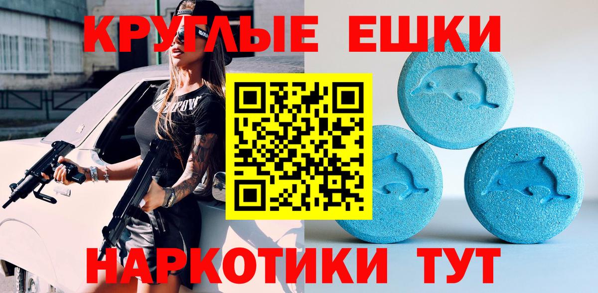 ЭКСТАЗИ Cube Горно-Алтайск