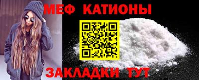 винт Шахты