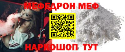 винт Шахты