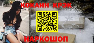 дживик Шебекино