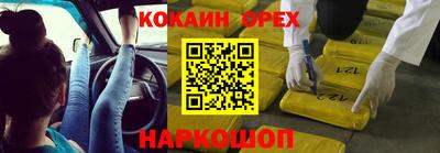 дживик Шебекино