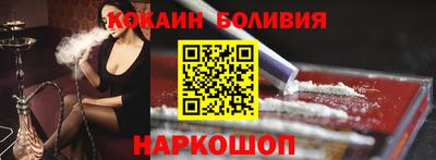 дживик Шебекино