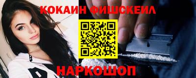 винт Шахты