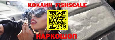 мяу мяу кристалл Шелехов