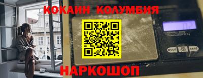 дживик Шебекино