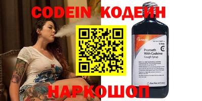 дживик Шебекино