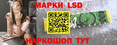 мяу мяу кристалл Шелехов