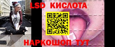мяу мяу кристалл Шелехов