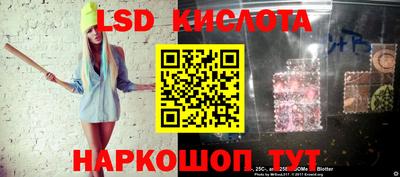 мяу мяу кристалл Шелехов