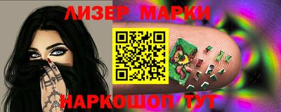 мяу мяу кристалл Шелехов