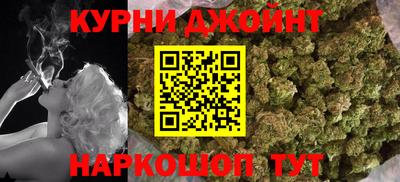 дживик Шебекино
