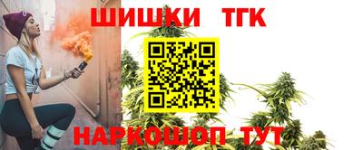 винт Шахты