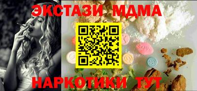 дживик Шебекино