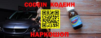 винт Шахты