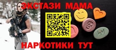 винт Шахты
