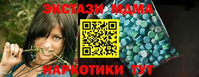 мяу мяу кристалл Шелехов