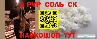 дживик Шебекино