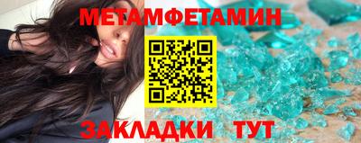 винт Шахты