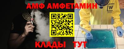 дживик Шебекино