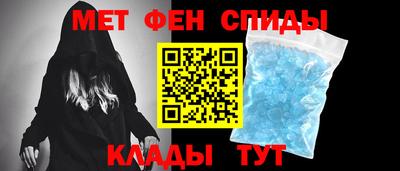 дживик Шебекино