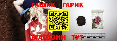 дживик Шебекино