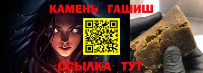 винт Шахты