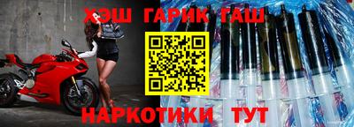 винт Шахты
