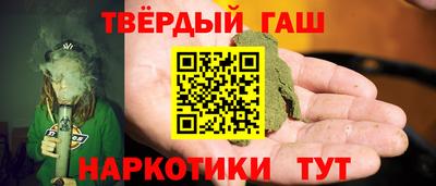 дживик Шебекино