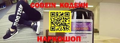 дживик Шебекино