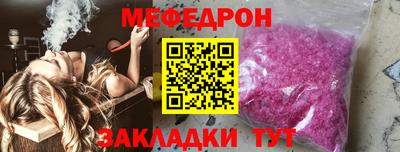 дживик Шебекино
