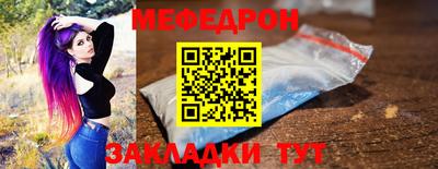 винт Шахты