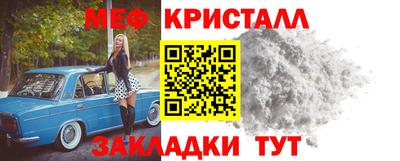 винт Шахты