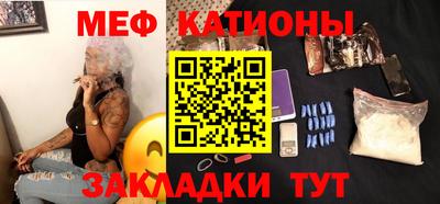 винт Шахты