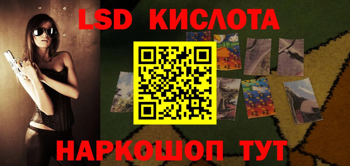 Лсд 25 экстази кислота  Вход с VPN  Горно-Алтайск  ЛСД экстази кислота 